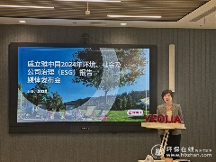 威立雅首份ESG报告展现绿色战略，助力中国可持续发展(图1)