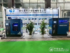 水处理设备技术如何助力环保行业转型(图1)
