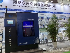水处理设备技术如何助力环保行业转型(图3)
