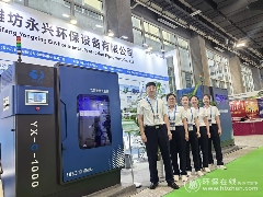 水处理设备技术如何助力环保行业转型(图5)