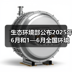 全国空气质量稳步改善，PM2.5与臭氧浓度变化显著(图3)