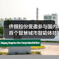 智慧城市建设迈入智能化新阶段(图4)