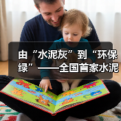 水泥行业超低排放改造引领绿色转型(图1)