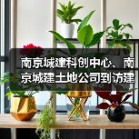 深化产学研用合作 共促环保修复技术发展(图1)
