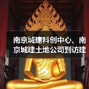 深化产学研用合作 共促环保修复技术发展(图2)