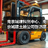 深化产学研用合作 共促环保修复技术发展(图3)