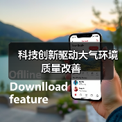 科技创新驱动产业结构调整与绿色转型(图1)