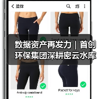 密云水库智慧监督项目助力京津冀水源保护(图4)