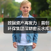 密云水库智慧监督项目助力京津冀水源保护(图3)