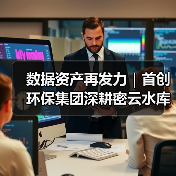 密云水库智慧监督项目助力京津冀水源保护(图2)