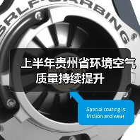 贵州省环境空气质量排名及优良天数分析(图2)