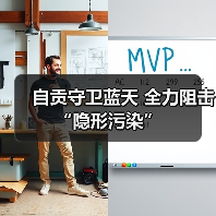 自贡守卫蓝天 全力阻击“隐形污染”(图3) 自贡市臭氧污染防控措施全面升级(图3)