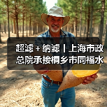 桐乡同福水厂扩建升级净水工艺实现水质精准提升(图1)