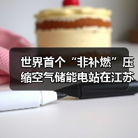 盐穴压缩空气储能技术：革新电力系统新标杆 - 玄熵良天资讯