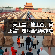 定西市多举措整治环境污染确保空气质量持续改善(图2)