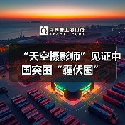八载镜头见证石家庄蓝天白云变迁(图4)