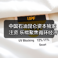 乐橘科技获昆仑资本B++轮注资，聚焦循环经济与AI赋能(图3)