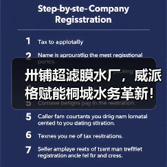 模块化智能水厂重塑城乡供水标杆(图3)