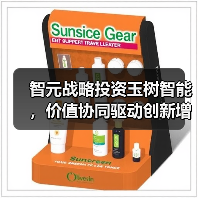 智元战略投资玉树智能，价值协同驱动创新增长(图1)