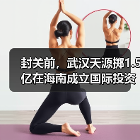 海南自贸港封关前政策红利，武汉天源布局投资(图3)