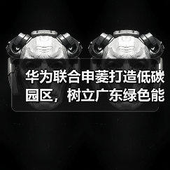 零碳园区创新示范引领绿色低碳转型(图3)