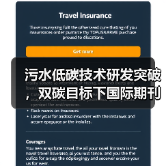中建环能两项研究登顶国际期刊，低碳污水处理技术如何引领行业转型？(图1)