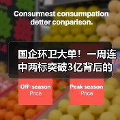 国企环卫大单!一周连中两标突破3亿背后的竞争力(图2) 国有环卫企业连中标3亿大单 智慧系统助力城乡治理升级(图2)