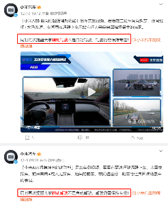 从“自动驾驶”到“辅助驾驶”，车企宣传一夜变天背后的监管大手(图3)