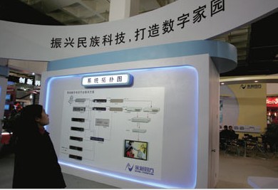 从游戏巨头到地产大亨,揭秘10位富豪创业成功的惊人内幕(图10) 从游戏巨头到地产大亨,揭秘10位富豪创业成功的惊人内幕(图10)