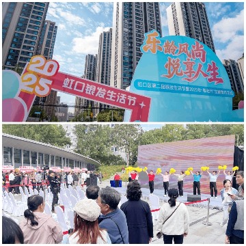 银发经济新风口，负离子技术竟让老人呼吸变轻松 - 良天资讯