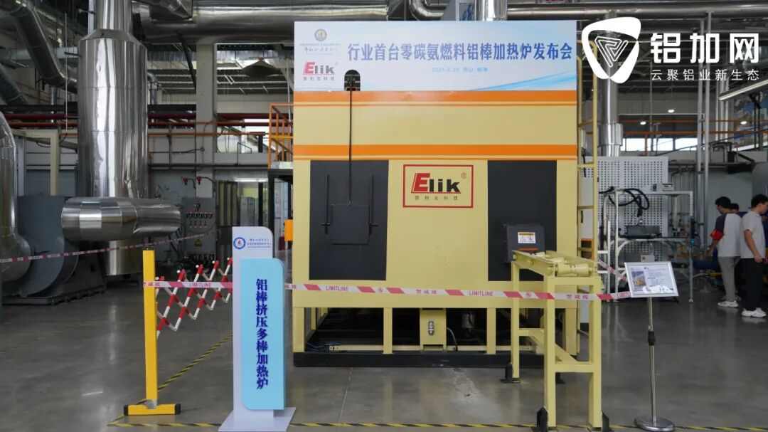 铝加工行业竟用“氨”替代天然气,零碳加热炉背后藏着怎样的技术秘密?(图1) 铝加工行业竟用“氨”替代天然气,零碳加热炉背后藏着怎样的技术秘密?(图1)