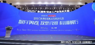 全球铝业巨头齐聚大沥，竟然是为了破解这个“内卷”困局(图23)