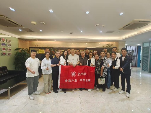 全经联企业家齐聚沃壹健康,一场会议竟暗藏产业共生新机遇(图7) 全经联企业家齐聚沃壹健康,一场会议竟暗藏产业共生新机遇(图7)