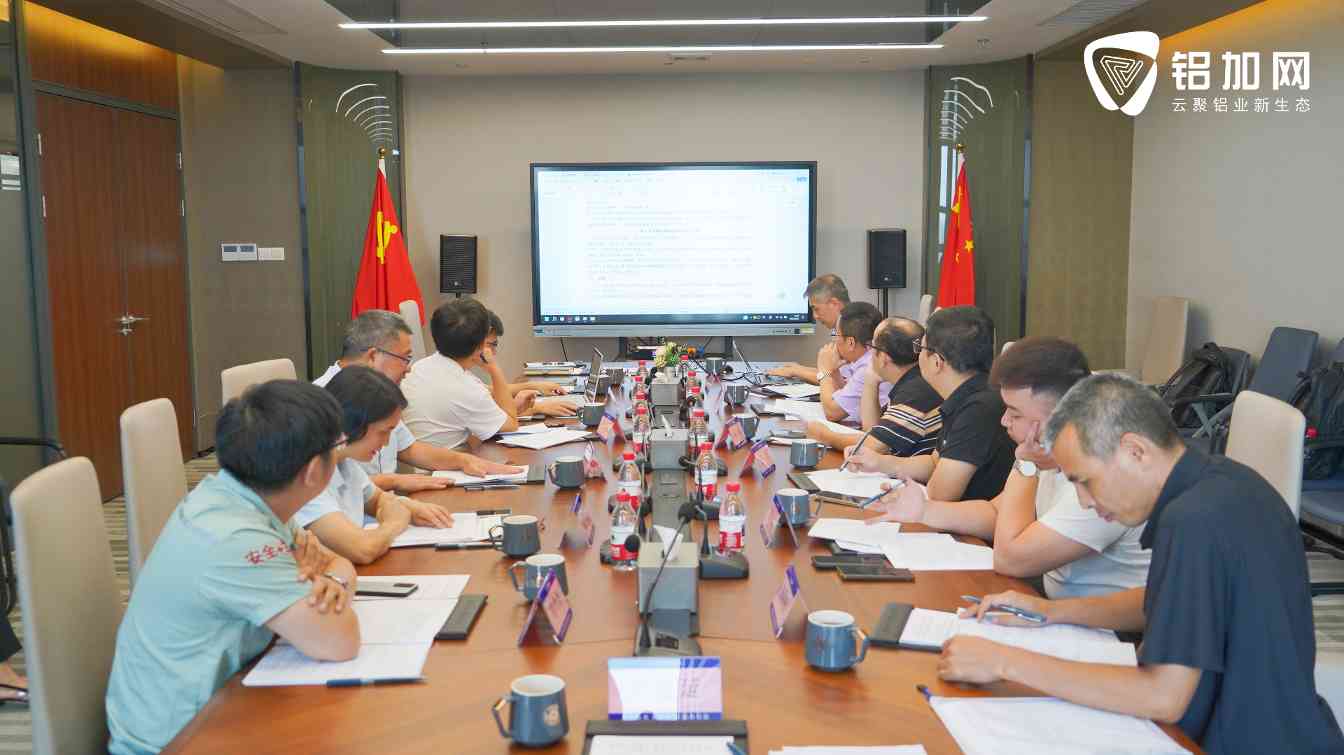 铝加工仓储乱象丛生，没想到一套标准竟能解决四大痛点(图2)