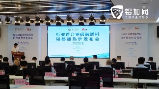 铝加工行业竟用“氨”替代天然气,零碳加热炉背后藏着怎样的技术秘密?(图7) 铝加工行业竟用“氨”替代天然气,零碳加热炉背后藏着怎样的技术秘密?(图7)