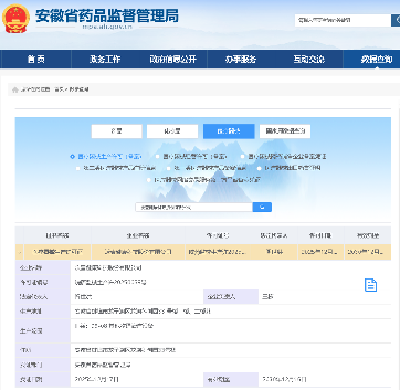 没想到，这款家用治疗仪竟然获得了国家二类医疗器械认证(图2)