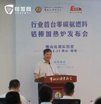 铝加工行业竟用“氨”替代天然气,零碳加热炉背后藏着怎样的技术秘密?(图10) 铝加工行业竟用“氨”替代天然气,零碳加热炉背后藏着怎样的技术秘密?(图10)