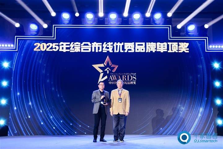 这家企业竟然靠一根网线，拿下行业最高荣誉(图2)