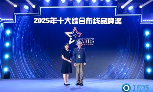 同方股份连获两项行业大奖，背后竟然藏着这些不为人知的秘密 - 良天资讯