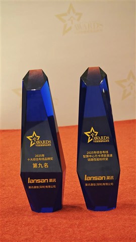 这家公司靠“一秒寻线”技术，竟然连续两年拿下行业最高荣誉(图5)