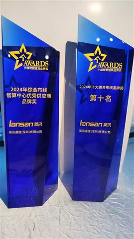 这家公司靠“一秒寻线”技术，竟然连续两年拿下行业最高荣誉(图4)