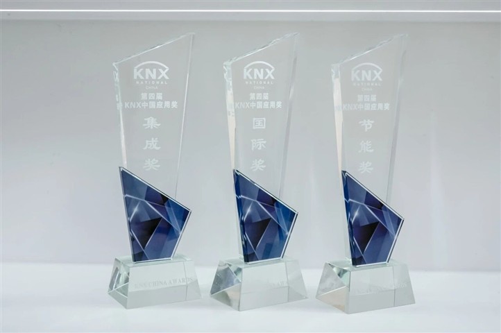 一家中国公司竟然在KNX国际大会上包揽四项大奖，背后藏着什么秘密？(图1)