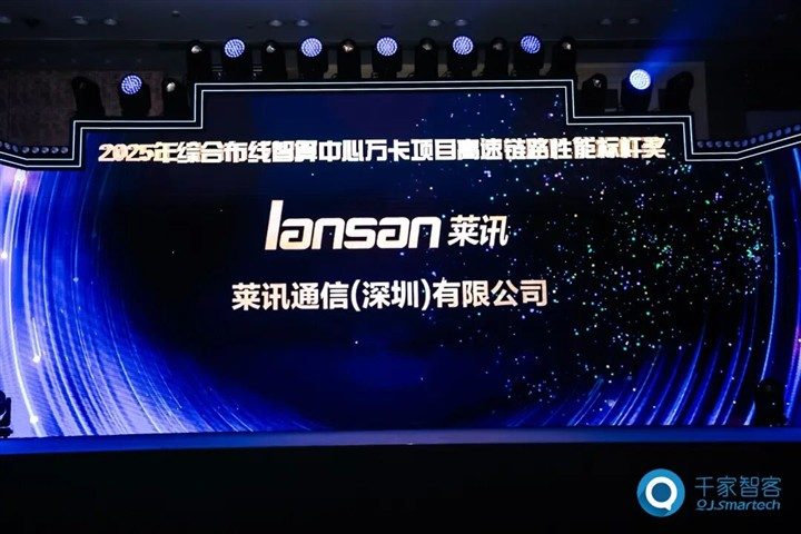 这家公司靠“一秒寻线”技术，竟然连续两年拿下行业最高荣誉(图6)