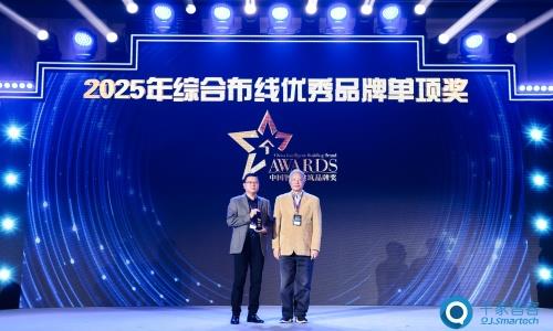 这家企业竟然靠一根网线，拿下行业最高荣誉 - 良天资讯