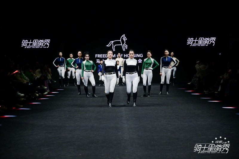 骑士星萌秀·成都之夜成功举办 拉开2026骑士星萌秀城市系列帷幕(图11)