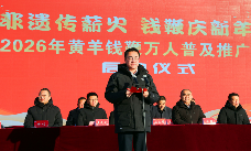 宁夏中宁县2026年黄羊钱鞭万人推广普及暨集中展演活动圆满举行 - 良天资讯