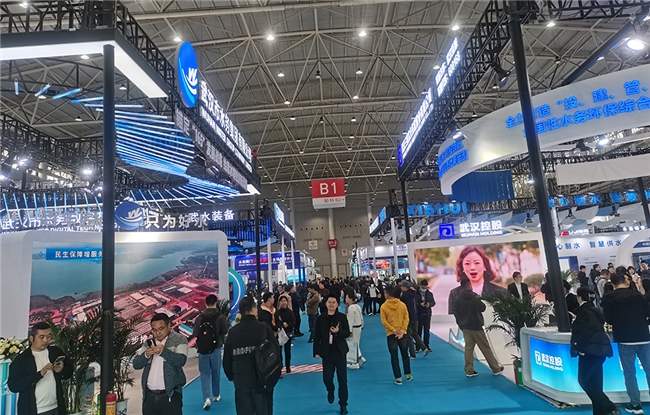 智汇江城，水启未来——2026鸿威・第8届武汉国际水科技博览会3月19日开幕！(图2)