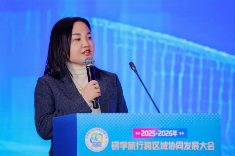 2025-2026年研学旅行跨区域协同发展大会在京举行(图6)