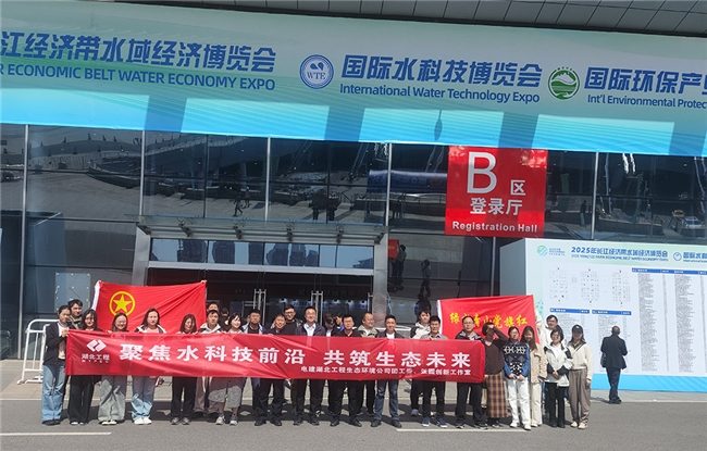 智汇江城，水启未来——2026鸿威・第8届武汉国际水科技博览会3月19日开幕！(图5)