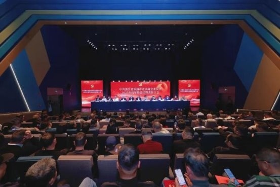 京华聚势 乐商共进｜北京乐清商会第五届三次会员大会暨2026新年庆典在京隆重举行 - 良天资讯